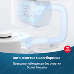 Roborock QRevo MaxV/RU (QR0PEP), White