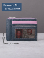 188 - Обложка для документов Stampa Brio