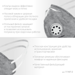 ЗУБР ПГ-95, класс защиты FFP2, плоская, с угольным слоем, фильтрующая полумаска с клапаном выдоха, Профессионал (11167-2)