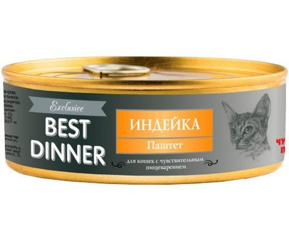 Влажный корм Best Dinner Exclusive для кошек с чувствительным пищеварением паштет из индейки, банка