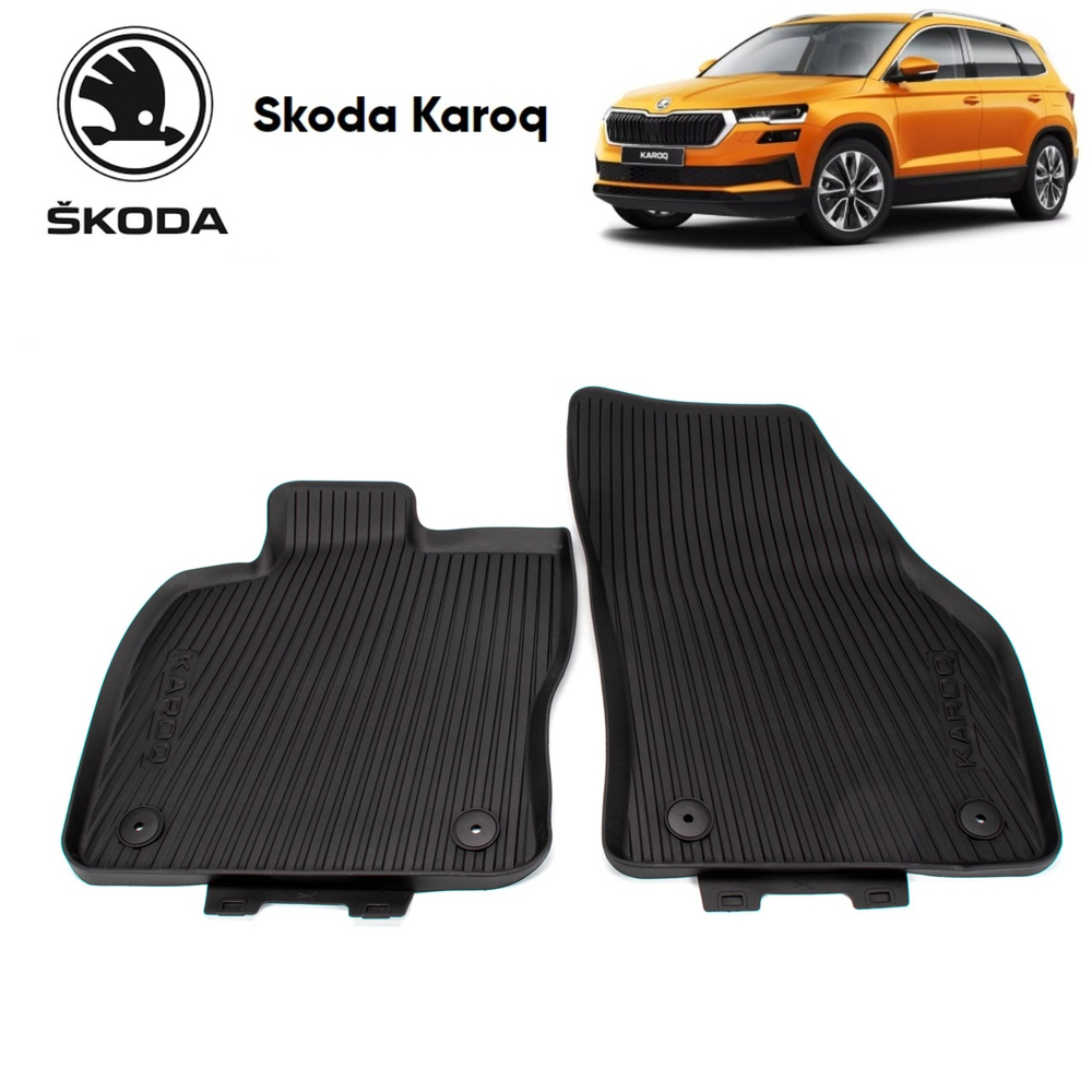 Коврики Skoda Karoq передние (2 шт)