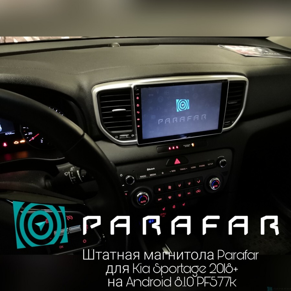 Магнитола для KIA Sportage 2018-2021 - Parafar PF577FHD на Android 13, 8-ядер, 2Гб+32Гб, CarPlay, 4G SIM-слот