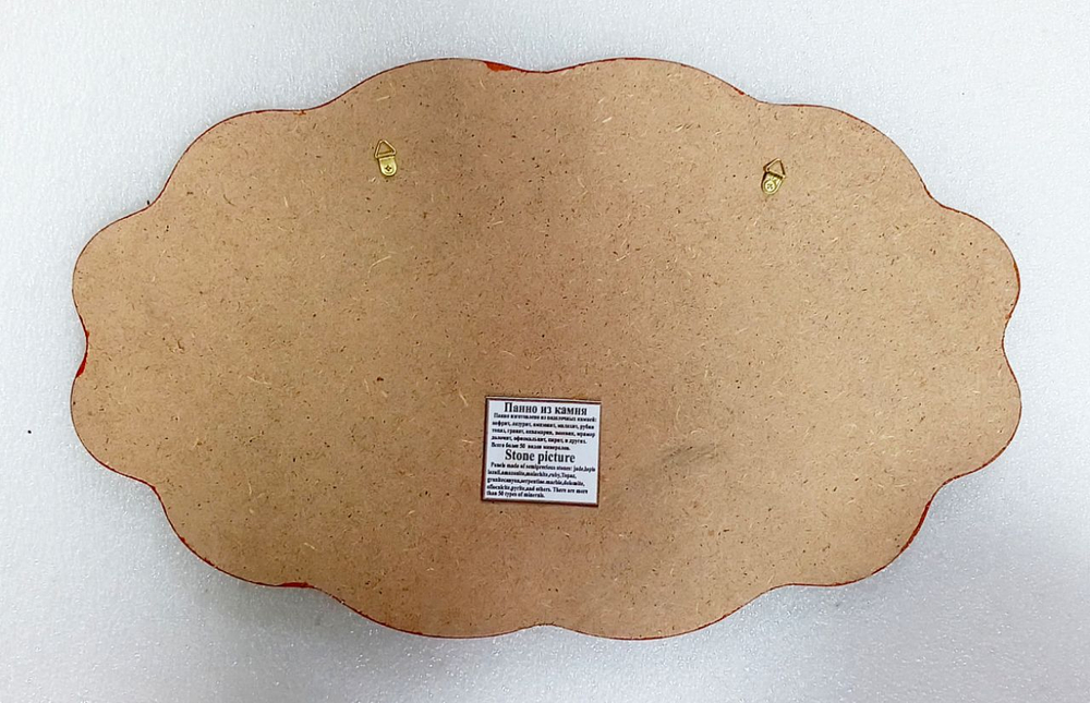 Ажурное панно " Схватка" 46-28см