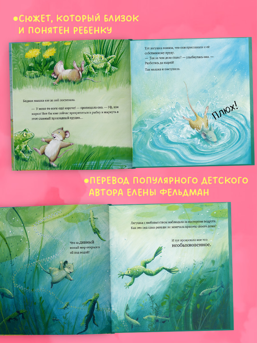 Книжки-картинки. Каждый из нас чудо!