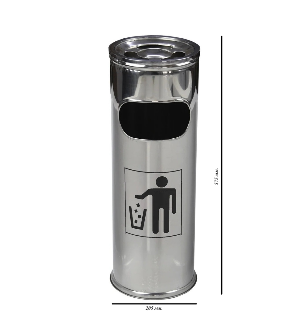 УРНА-ПЕПЕЛЬНИЦА №1 МАЛЫЙ