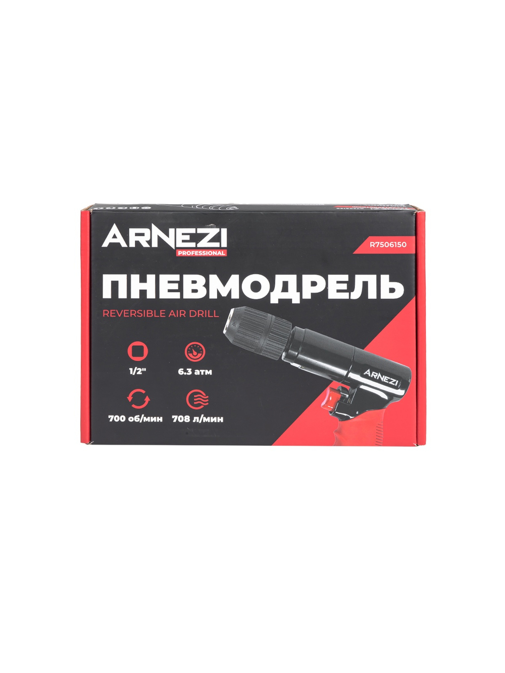 Пневмодрель 700 об/мин Arnezi R7506150