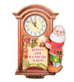 МТ- 015/04 Магнит «Берегу дом и счастье в нем»