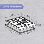 Газовая варочная панель Zigmund & Shtain G 14.4 S