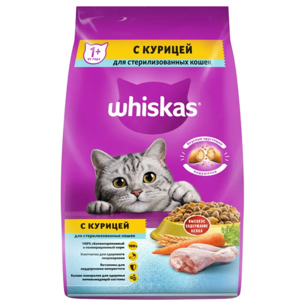 Сухой корм для стерилизованных кошек Whiskas курица 1.9 кг
