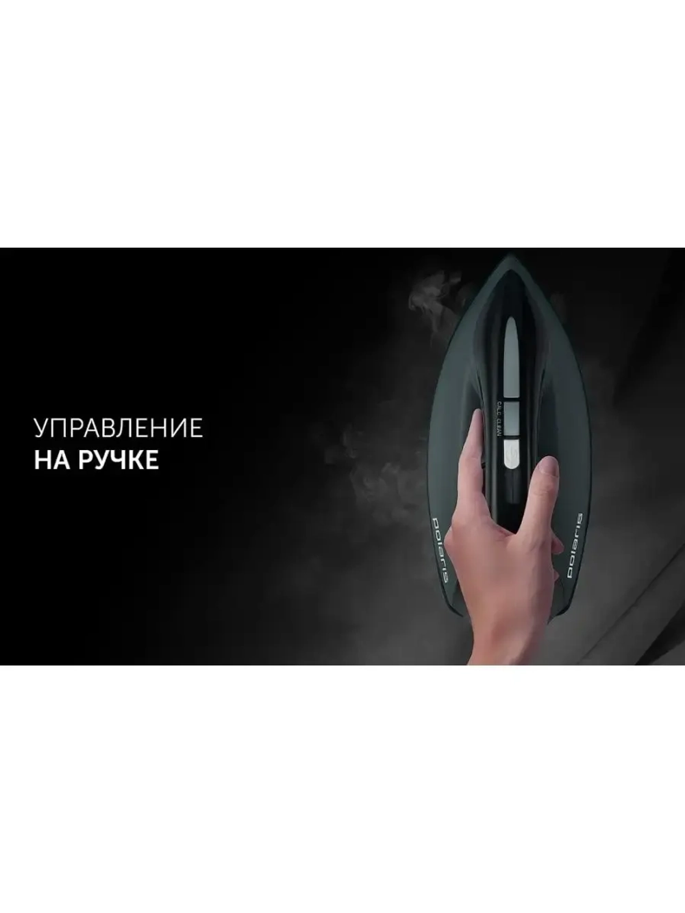 Парогенератор PSS 7700K - 2800 Вт, паровой удар 500г/мин