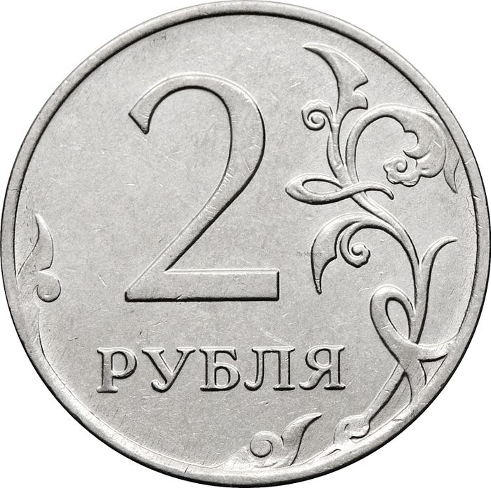 2 рубля 2019 ММД