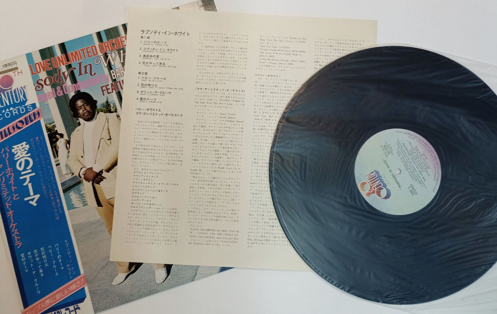 Винтажная виниловая пластинка LP Love Unlimited Orchestra Rhapsody In White (Japan 1974)