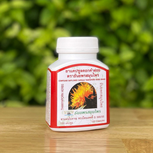 Капсулы Сафлор для снижения уровня холестерина улучшения работы желчного пузыря Compaund Safflower capsule Thanyaporn Herbs