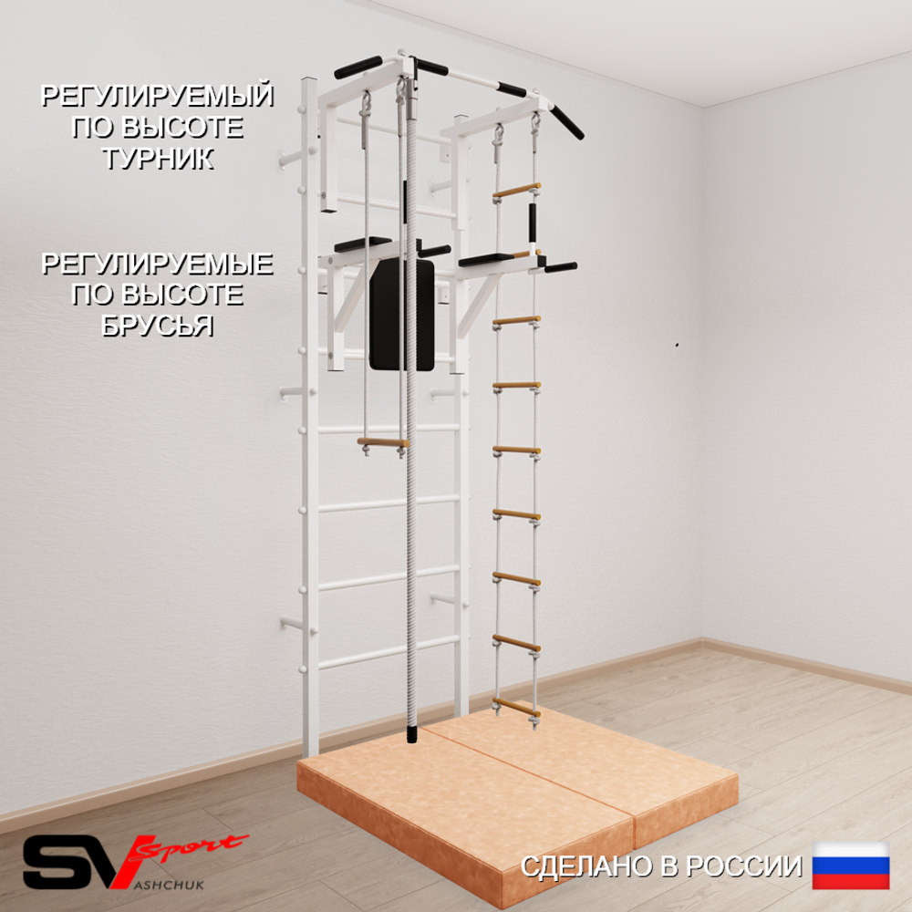 Шведская стенка Sv Sport усиленная 6774 (Турник стандарт/Брусья/Канат/Лестница/Трапеция/Мат 1м)