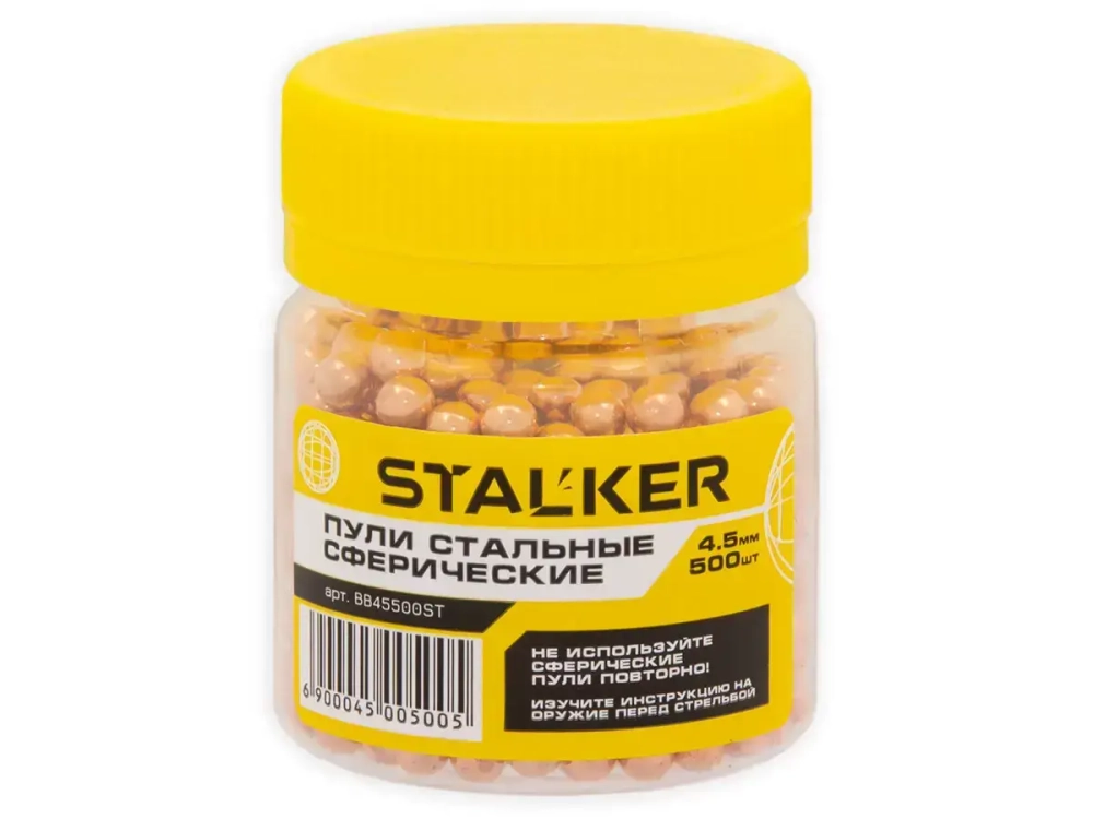 Шарики для пневматики STALKER 4,5 мм омедненные (500 шт.) (BB45500ST)