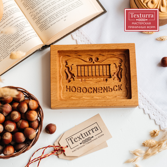 Пряничная форма Новосибирск