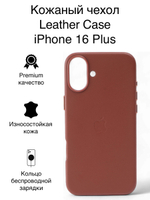 Кожаный чехол Leather Case на iPhone 16 Plus, Темно Коричневый