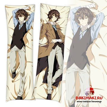 Дакимакура Осаму Дазай арт. 0289