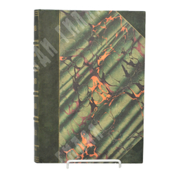 Волынь. Исторические судьбы юго-западного края : к девятисотлетию крещения Руси. – СПб., 1888.