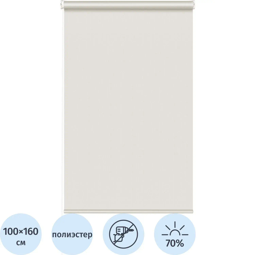 Рулонная штора Комус Мебель Stars - W1985 V405, 100х160, молочный