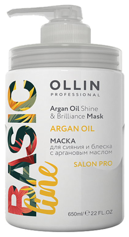 OLLIN BASIC LINE Маска для сияния и блеска с аргановым маслом 650мл/ Argan Oil Shine & Brilliance Ma