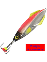 Блесна зимняя КАРЕЛИЯ NEW 36,0g, цвет 05, 2 шт