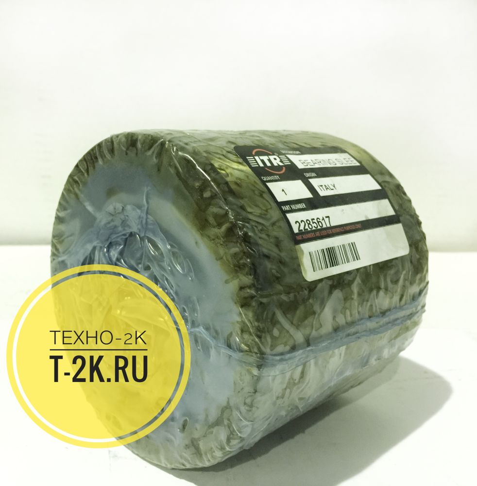2285617 втулка 2285654 7Y2397