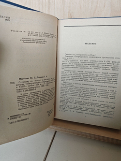 Отечеству на пользу, а россиянам во славу