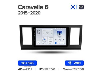 Магнитола Teyes X1 2-32 Wi-Fi Volkswagen Caravelle 6 T6.1 T6 2015 — 2020 9.0"