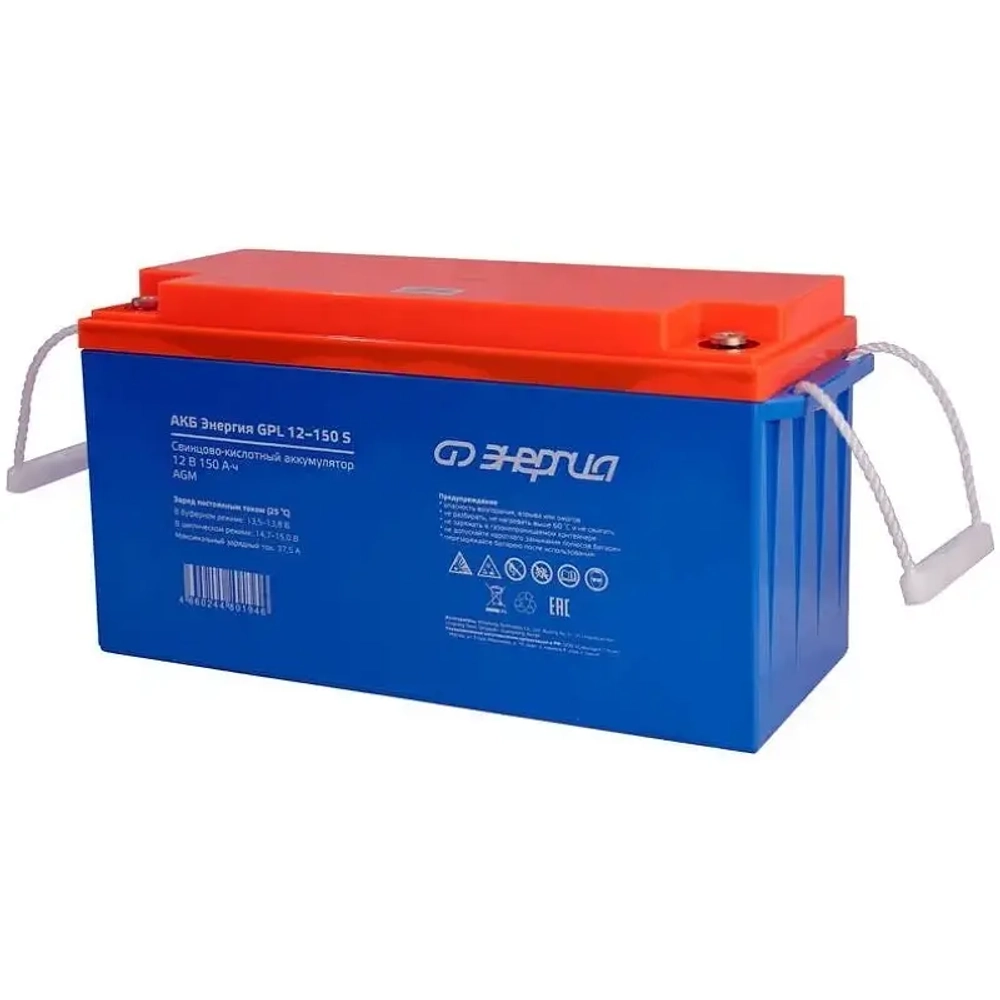 ЭНЕРГИЯ GPL 12-150 S аккумулятор Е0201-0107