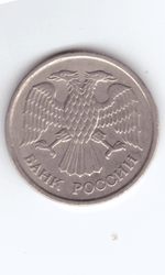10 рублей. ММД. Немагнитная. 1992 год. VF