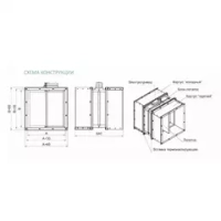Клапан противопожарный двойного действия ФКС-ДД-800x800