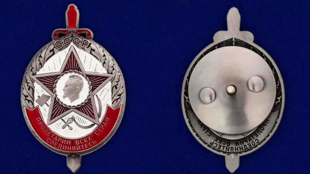 Почетный знак ОГПУ