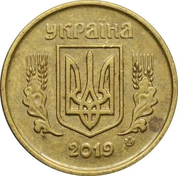 10 копеек 2019 Украина