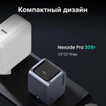 Зарядное устройство Ugreen X703 35006 Nexode Pro 30W GaN Tech Charger USB Type-C серый