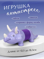 Игрушка тянущаяся разноцветный принт, SS-4024