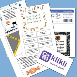 Сценарий уличного квеста "Большой детективный"