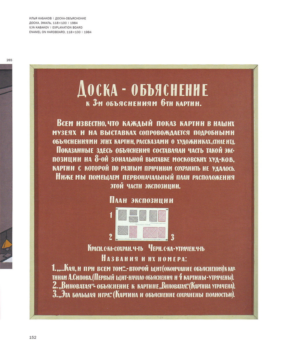 Art4.ru: Музей актуального искусства