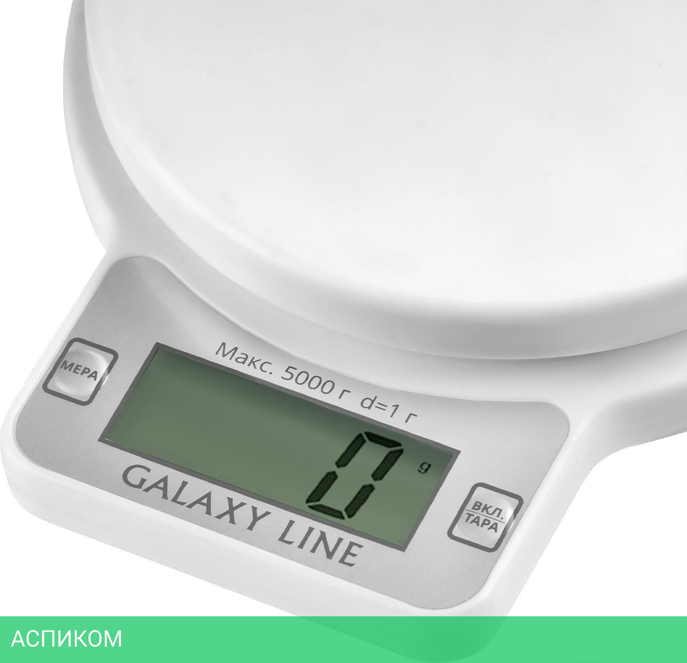 Кухонные весы Galaxy Line GL 2814 (7021128140)