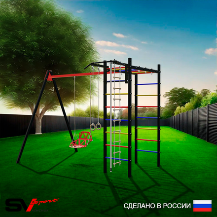 Уличный спортивно-игровой комплекс Sv Sport У3025П1 (Турник/Со спинкой/Подвесы на подш/Канат/Кольца/Лестница)