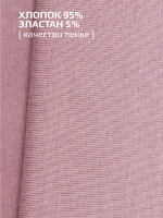 Спортивный костюм для девочки на весну