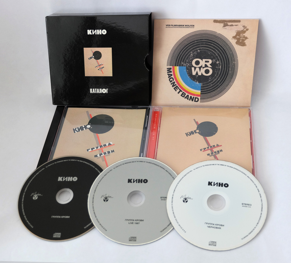 CD: КИНО — «Группа Крови» (1988/2019) [3CD Limited Edition]