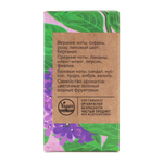 Вода парфюмерная Vegan Love Studio Lilac (Веган Лав Студио Лилак) – 50ml for women