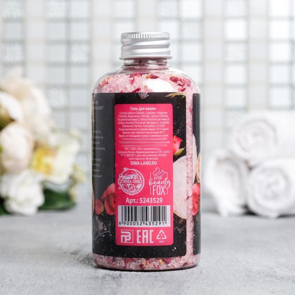 Расслабляющая соль для ванны «Время думать о себе» с лепестками розы - 370 гр.