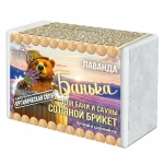 БАНЬКА брикет д/бани солян. «Банька» Лаванда 500 г.