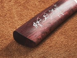 Якутский нож "Амга", сталь Х12МФ, рукоять гранатовая стабилизированная карельская береза / рисунок