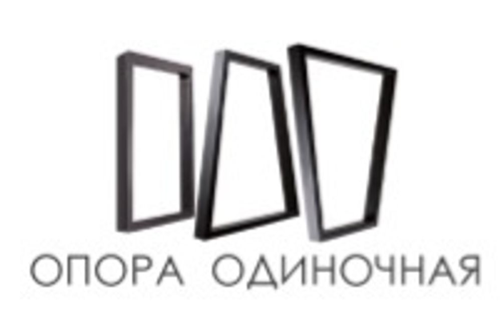 Подстолье 39 (Опора одиночная)