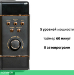 Микроволновая печь JVC JK-MW270D