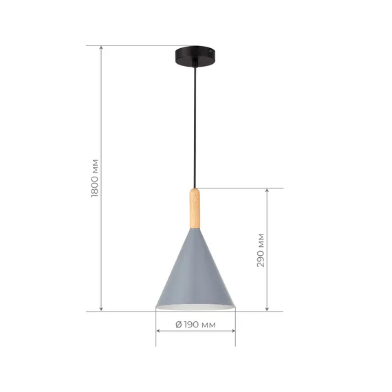 SLE1255-423-01 Светильник подвесной Черный/Серый E27 1*40W ARKET
