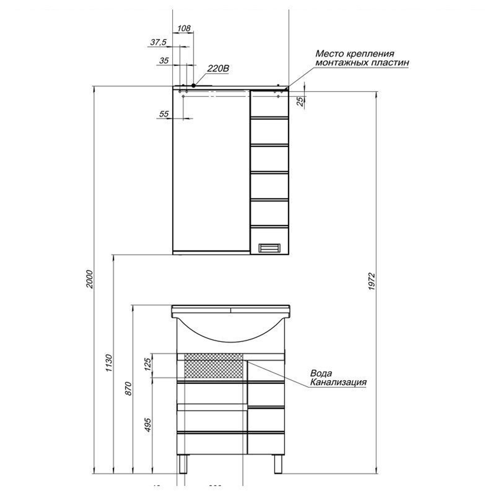 Тумба с раковиной Aquanet Доминика 60 черный